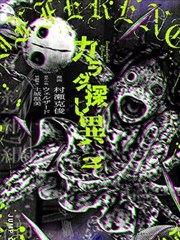 碧蓝航线漫画 演习场日记 封面